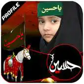 Free play online Muharram 2018 Profile Pic Dp APK