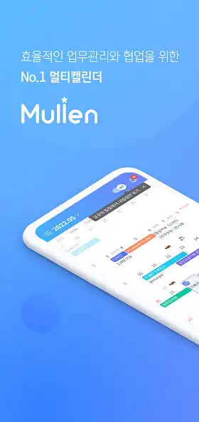 Play Mullen for Amaranth10  and enjoy Mullen for Amaranth10 with UptoPlay