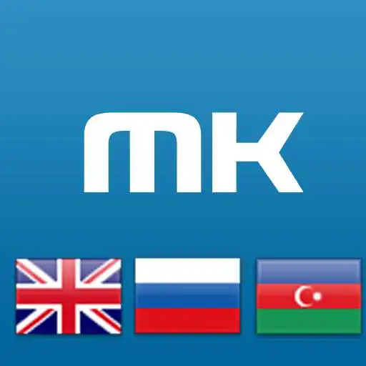 Free play online MultiLingual Keyboard old  APK