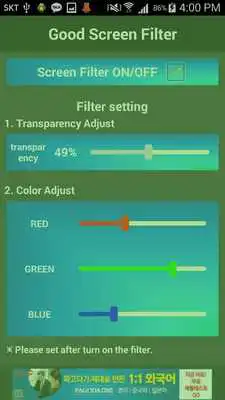 Play Multipurpose  Screen Filter