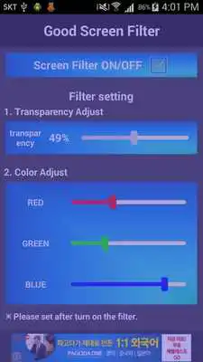 Play Multipurpose  Screen Filter