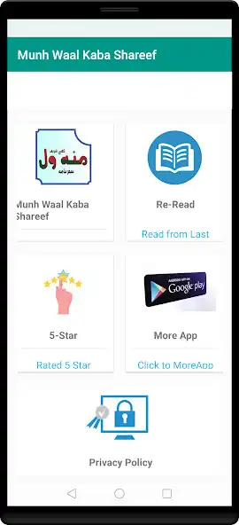 Play Munh Wal Kaba Shareef as an online game Munh Wal Kaba Shareef with UptoPlay