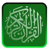 Free play online Murottal Al-Quran Mp3 APK