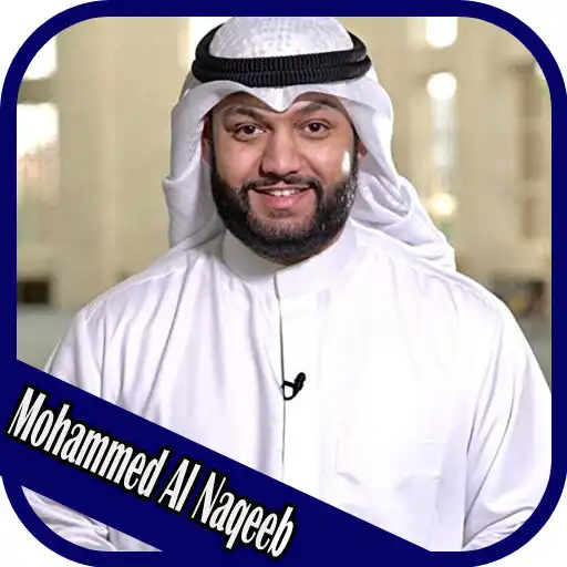 Play Murottal Offline Mohammed Al Naqeeb APK