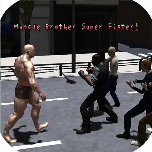 Play Muscle Brother Super Fighter! APK