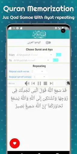 Play Mushaf Al Muallim Juz Qad Samee Offline  and enjoy Mushaf Al Muallim Juz Qad Samee Offline with UptoPlay