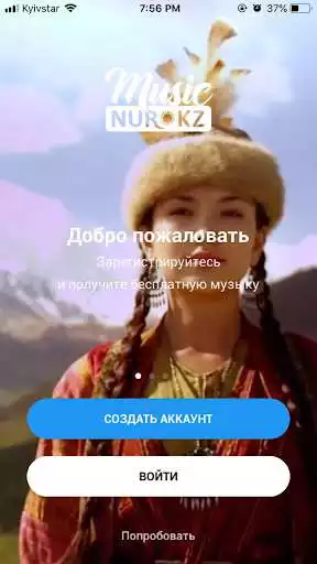 Play Music Nur - Kazakhstan music and songs  and enjoy Music Nur - Kazakhstan music and songs with UptoPlay