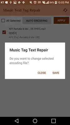 Play Music Tag Text AutoRepair