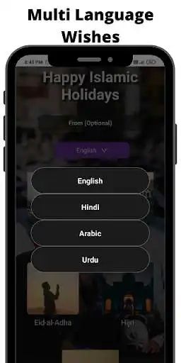 Play Muslim Festival Wishes as an online game Muslim Festival Wishes with UptoPlay