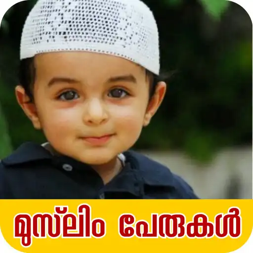 Play Muslim Names Malayalam APK