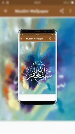 Play Muslim Wallpaper Best HD as an online game Muslim Wallpaper Best HD with UptoPlay