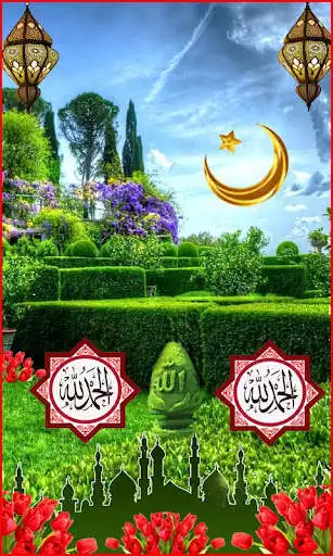 Play Muslim Wallpaper Images as an online game Muslim Wallpaper Images with UptoPlay