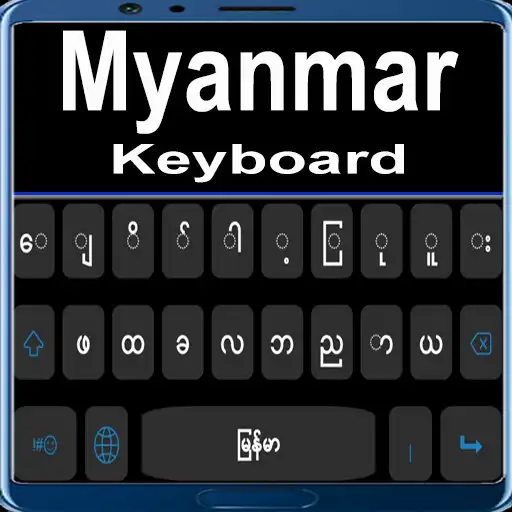 Play Myanmar Keyboard : Burmese APK