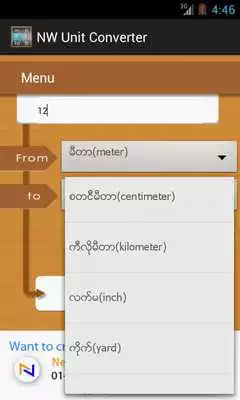 Play Myanmar NW Unit Converter