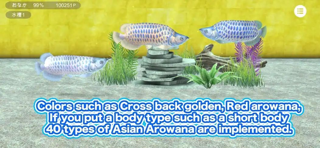 Play My Asian arowana Aquarium as an online game My Asian arowana Aquarium with UptoPlay