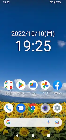 Play My Clock Widget  and enjoy My Clock Widget with UptoPlay