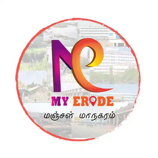 Play My Erode (Smart City) APK