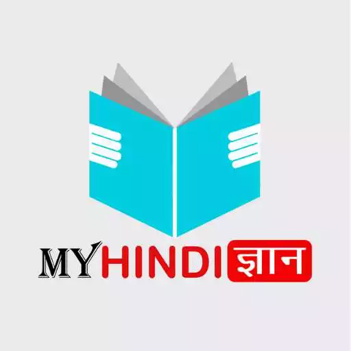 Play My Hindi Gyan APK