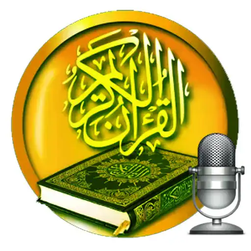 Play My Quran Digital (30 Juz) APK