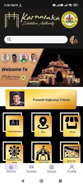 Play Mysuru Dasara Exhibition-2022 as an online game Mysuru Dasara Exhibition-2022 with UptoPlay