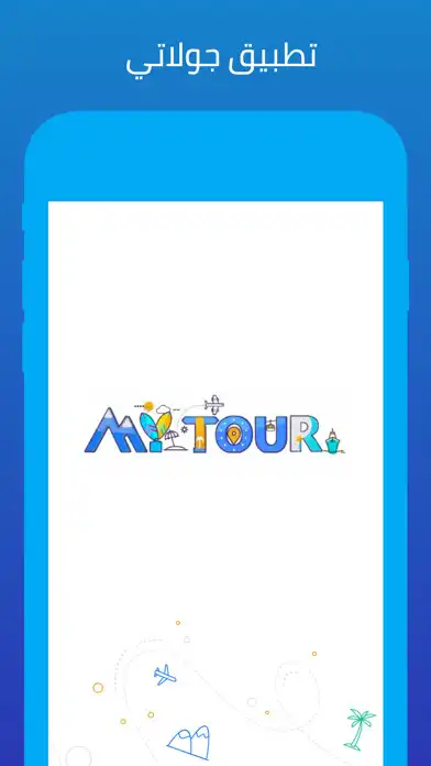 Play My Tours  and enjoy My Tours with UptoPlay