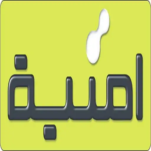 Play My Umniah APK