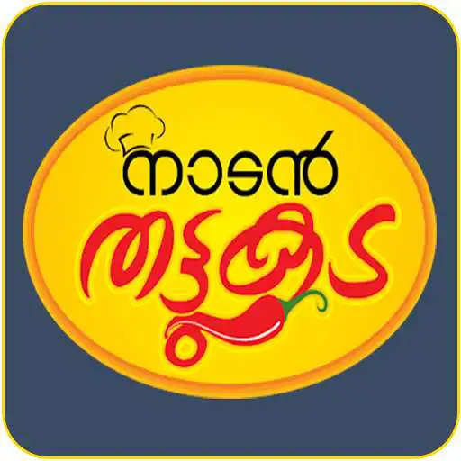 Run free android online Naadan Thattukada-Malayalam Recipe APK