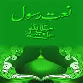 Free play online Naat-E-Rasool Urdu Lyrics P-1 APK