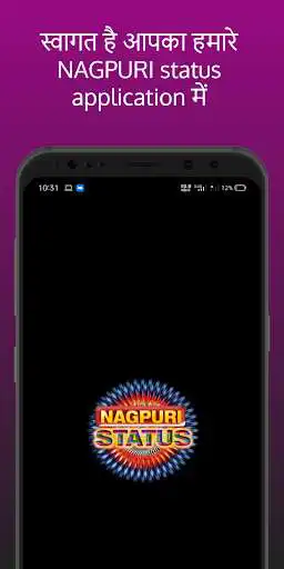 Play NAGPURI STATUS  and enjoy NAGPURI STATUS with UptoPlay