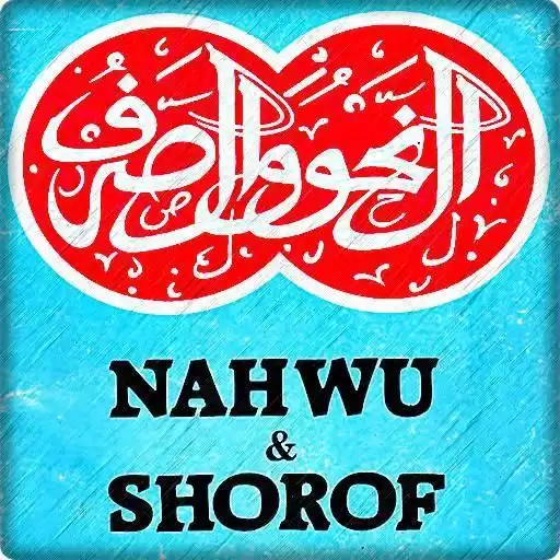 Play Nahwu Shorof Bahasa Arab Lengkap APK