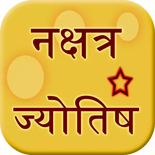 Free play online Nakshatra Jyotish APK