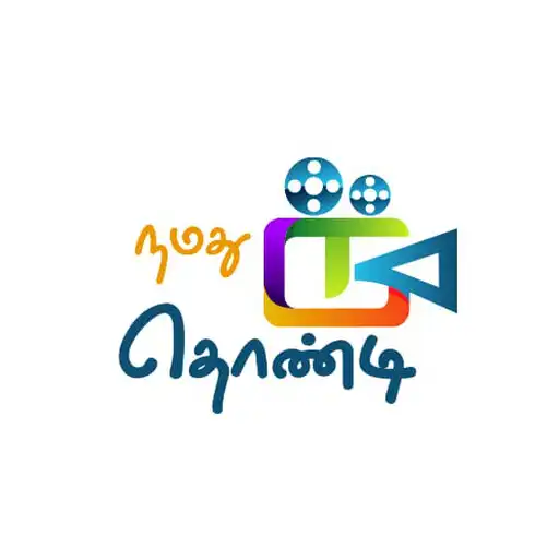 Play Namadhu Thondi APK