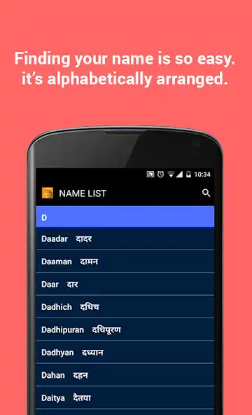 Play Name Meaning Hindi  and enjoy Name Meaning Hindi with UptoPlay