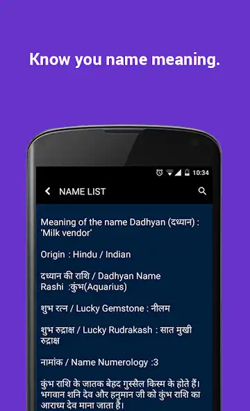 Play Name Meaning Hindi as an online game Name Meaning Hindi with UptoPlay