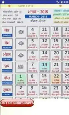 Play NanakShahi Calendar-Jantri2018