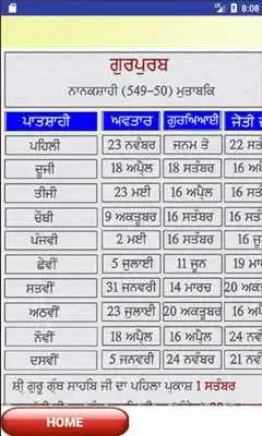 Play NanakShahi Calendar-Jantri2018