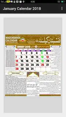 Play Naqshbandi Calendar 2018