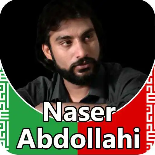 Play Naser Abdollahi - songs offline APK