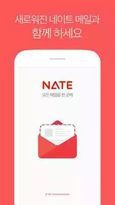 Play NateMail  and enjoy NateMail with UptoPlay