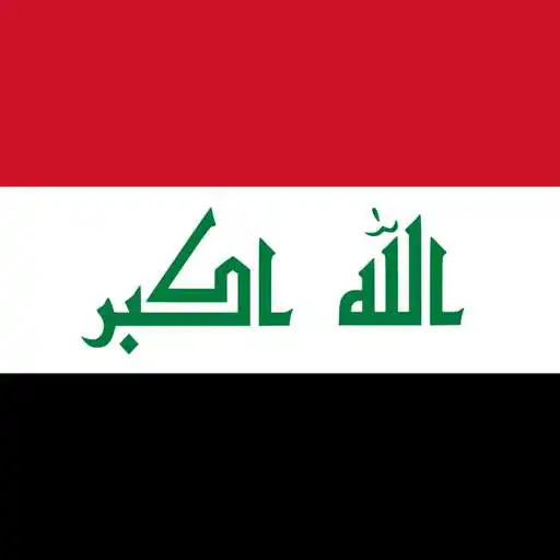 Free play online National Anthem of Iraq  APK