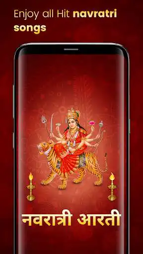 Play Navratri 2019 Aarti, Mantra and Wallpaper