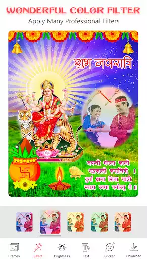 Play Navratri Photo Frame