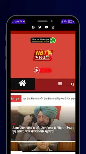 Play nbtv bharat as an online game nbtv bharat with UptoPlay