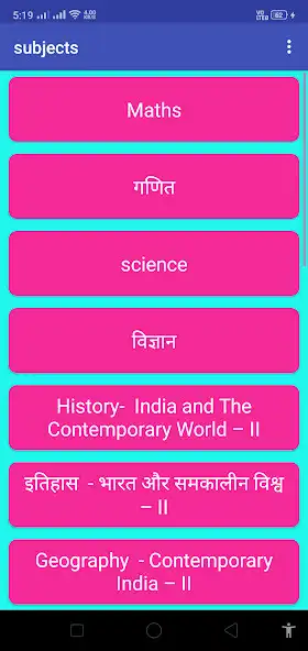 Play NCERT BOOKS CLASS 10TH as an online game NCERT BOOKS CLASS 10TH with UptoPlay