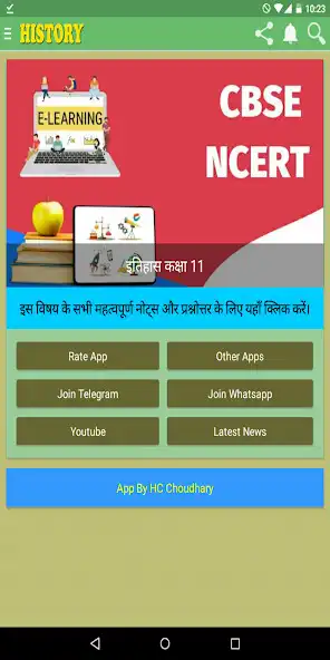 Play NCERT Class 11th History Notes  and enjoy NCERT Class 11th History Notes with UptoPlay