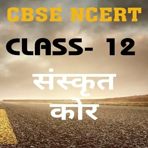 Play NCERT Class 12th Sanskrit Core APK