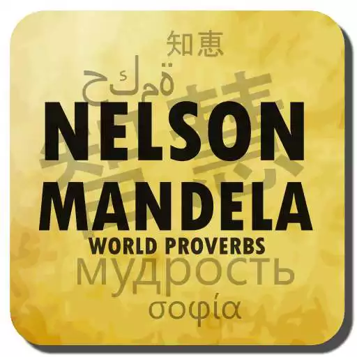 Run free android online Nelson Mandela quotes & sayings APK