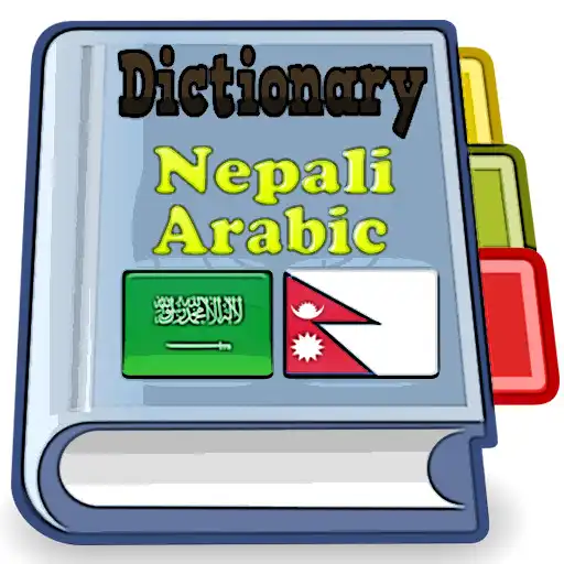 Run free android online Nepali Arabic Dictionary APK