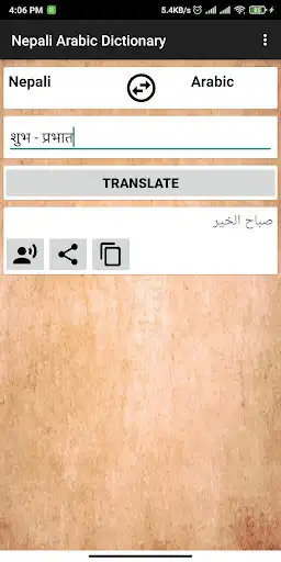 Play APK Nepali Arabic Dictionary  and enjoy Nepali Arabic Dictionary with UptoPlay nep.ara.dictionary