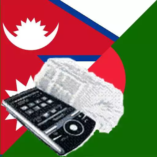 Run free android online Nepali Bengali Dictionary APK